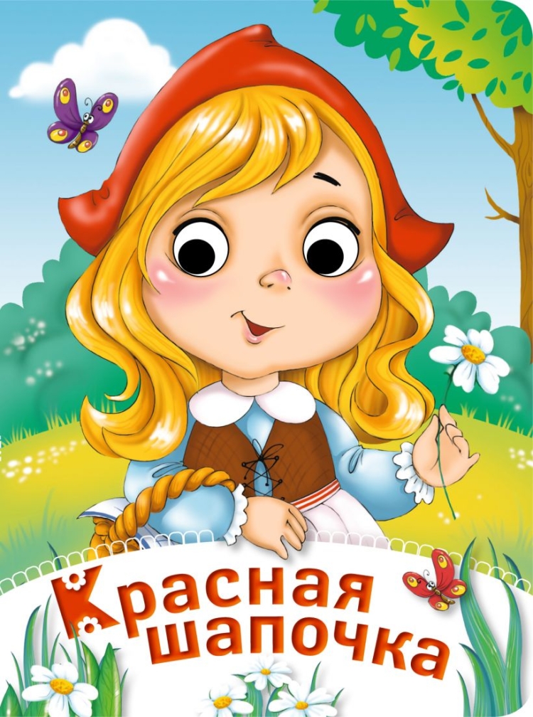 Обложка книги легко