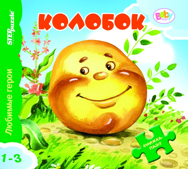 Обложка для книги