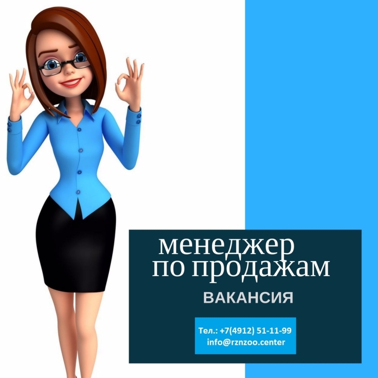 Аватар деловой женщины