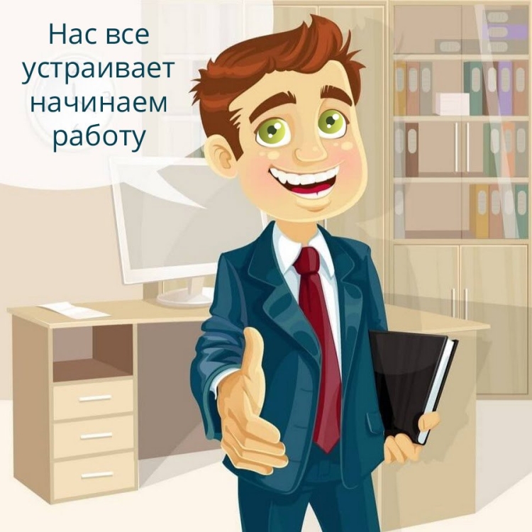 Управляющий магазином