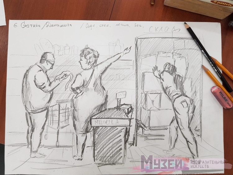 Многофигурная композиция рисунок