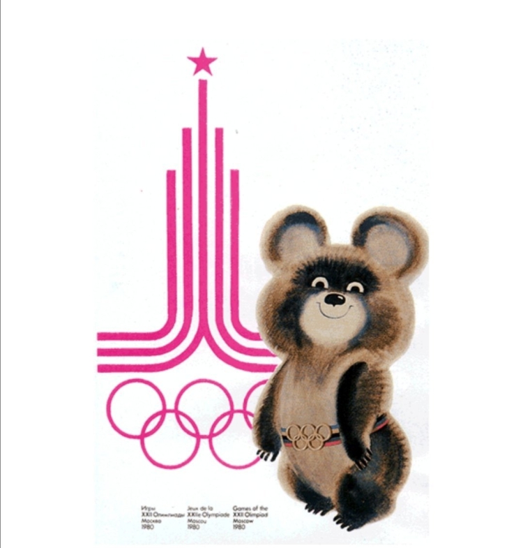 Олимпийские игры 1980 в москве (65 фото)