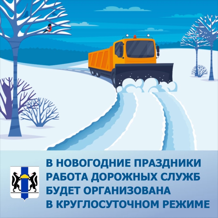 Схема шнекороторного снегоочистителя
