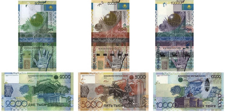 500 Тенге