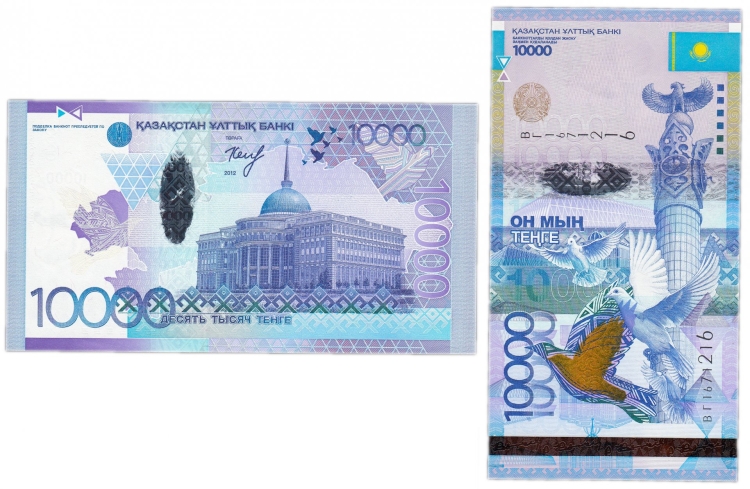2000 Тенге купюра