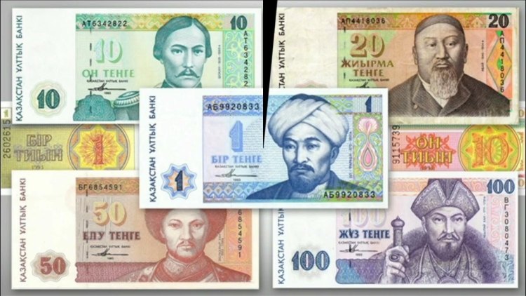 Деньги Казахстана