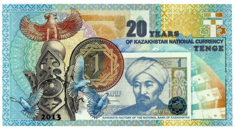 Казак тенге