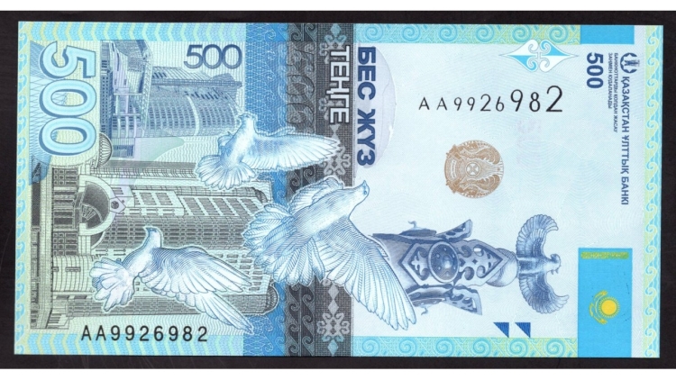 Тенге картинки