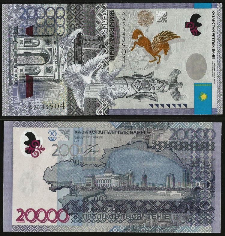 Деньги Казахстана