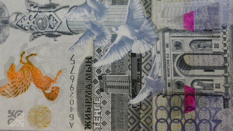 Купюра 25000 тенге