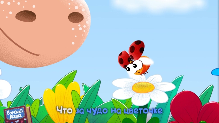 Раскраска веселая корова