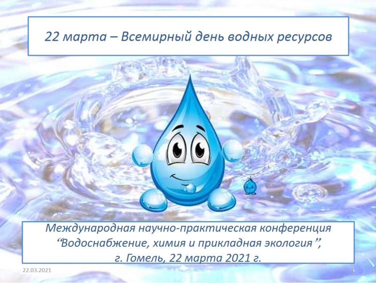 Весёлые капельки для оформления