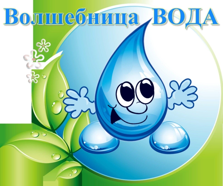 Капли дождя для детей