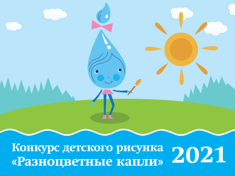 Круговорот в море