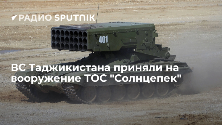 Солнцепек рисунок