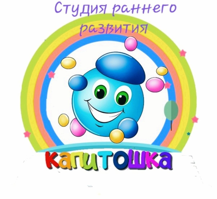 Капитошка рисунок