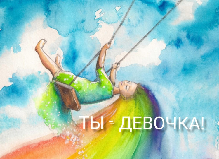 Вирпи Пеккала художник
