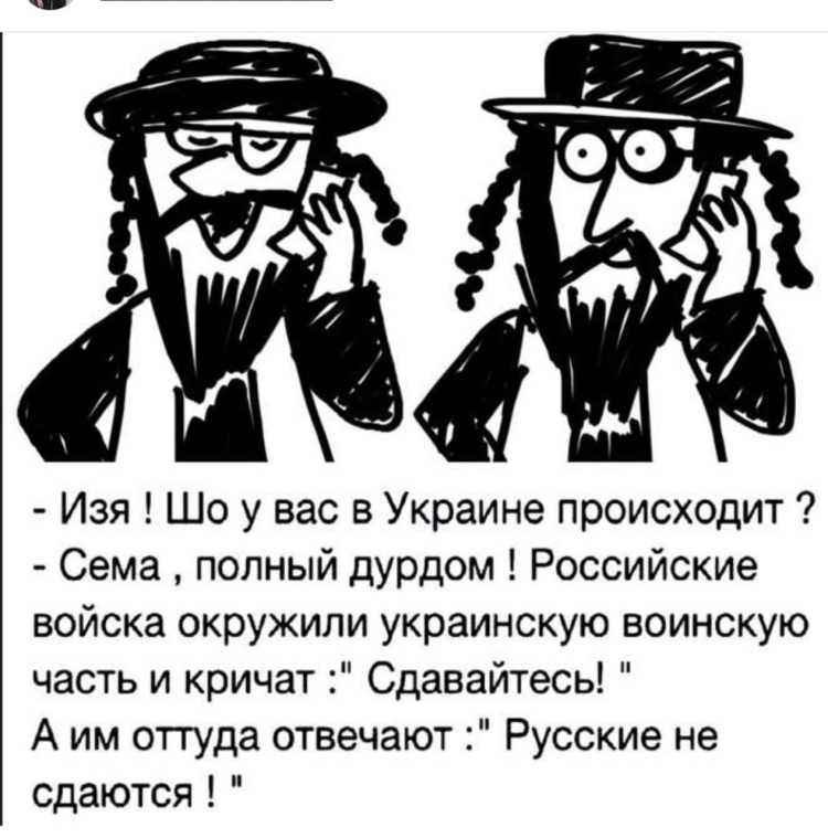 Еврейская семья рисунок
