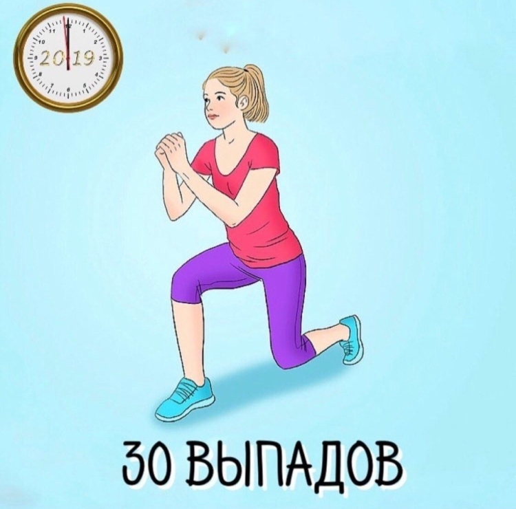 Фитоняшки рисунок