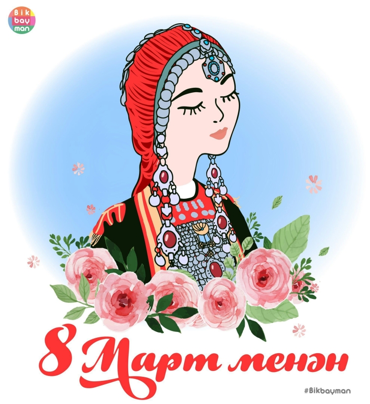 Башкирская сказка о курае