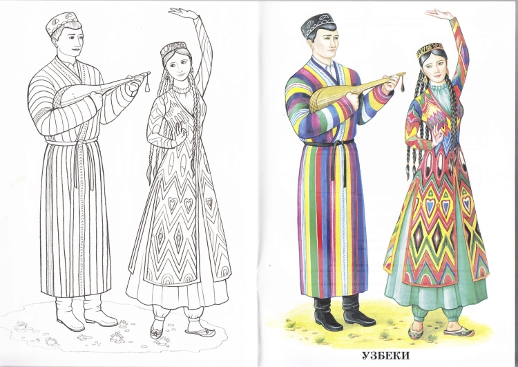 Башкирский национальный костюм