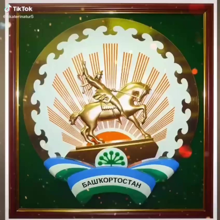 Башкирский эпос Акбузат