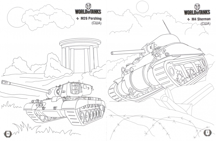 Раскраски танков World of Tanks Blitz