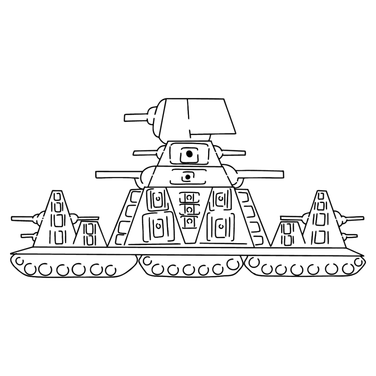 Раскраски танки Геранд кв 44
