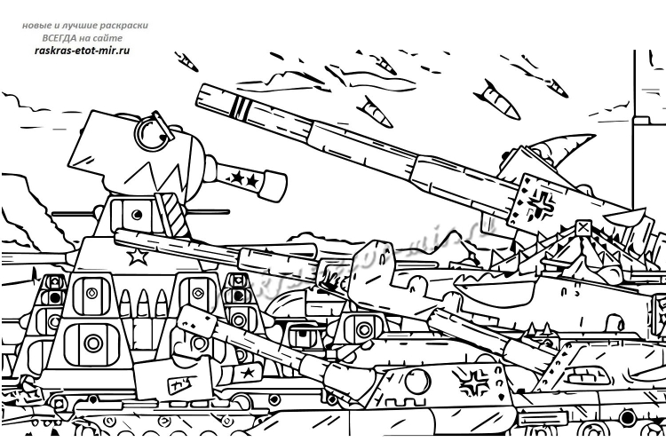 Танк Геранд кв 44 раскраска