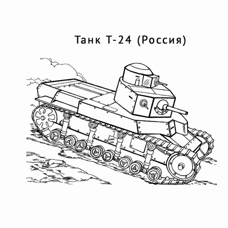 Танк Геранд кв 44 раскраска