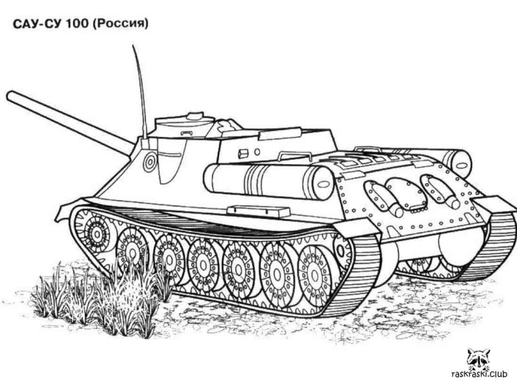 Раскраска военные танки т34