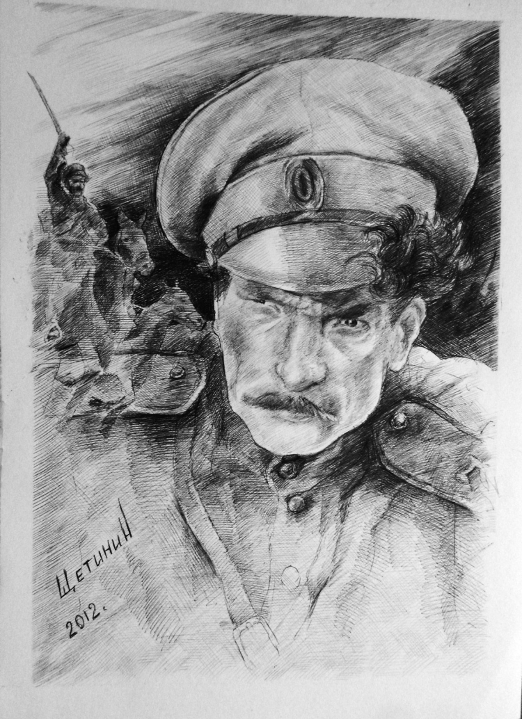 Тихий дон рисунки