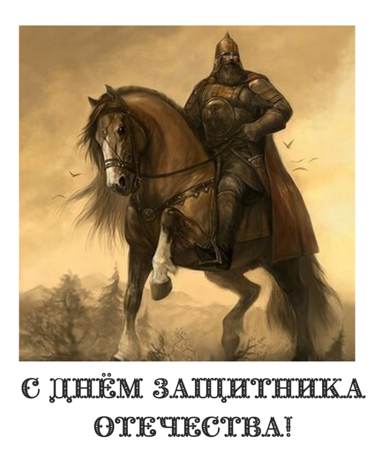 Дмитрий Донской Куликовская битва раскраска