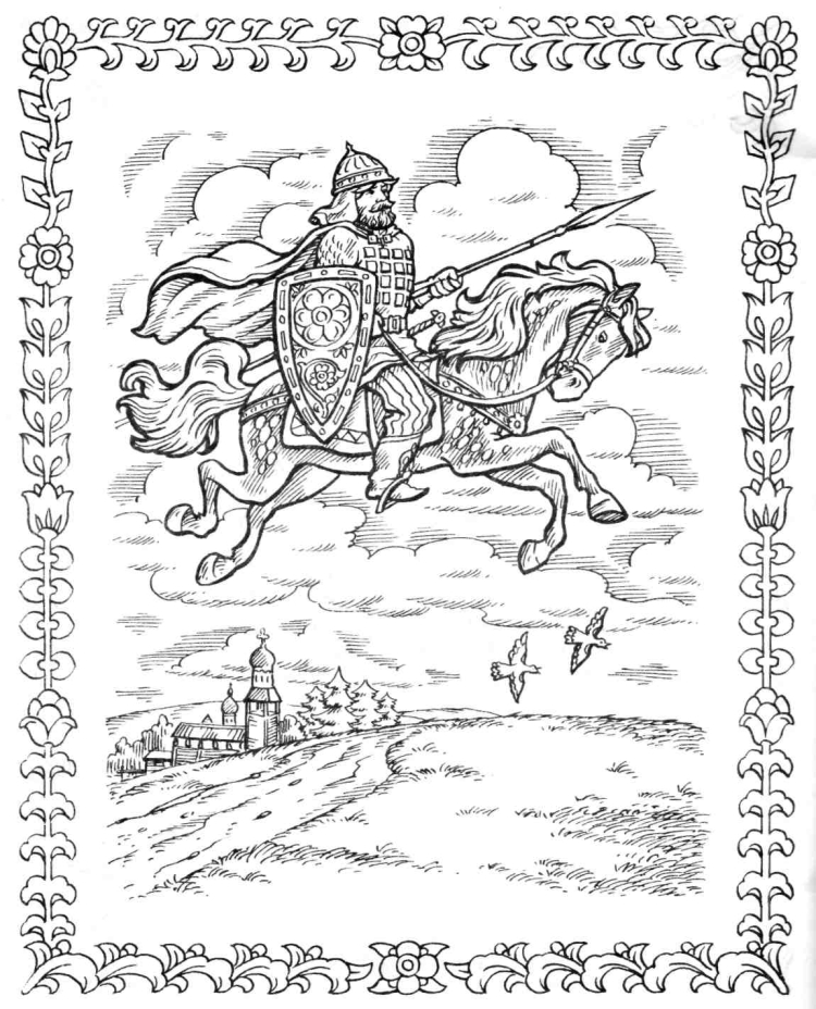 Богатыри три богатыря Святогор