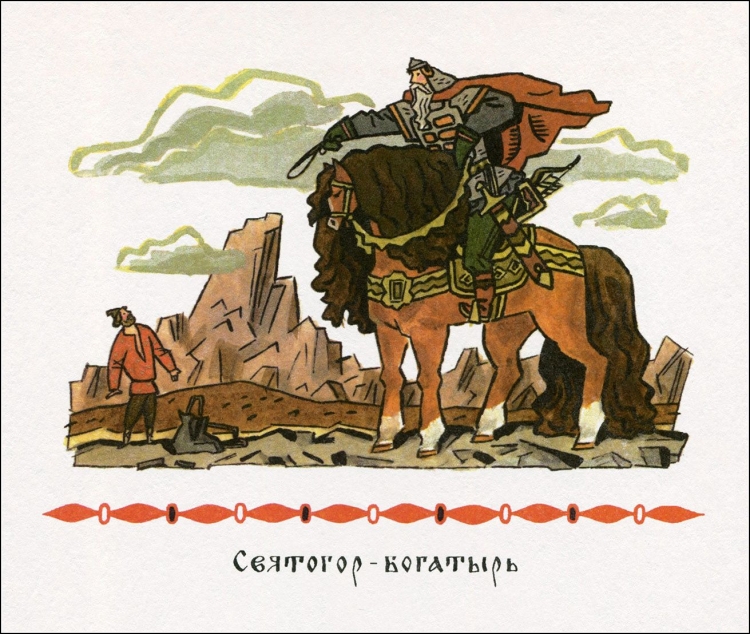 Евпатий Коловрат рисунок