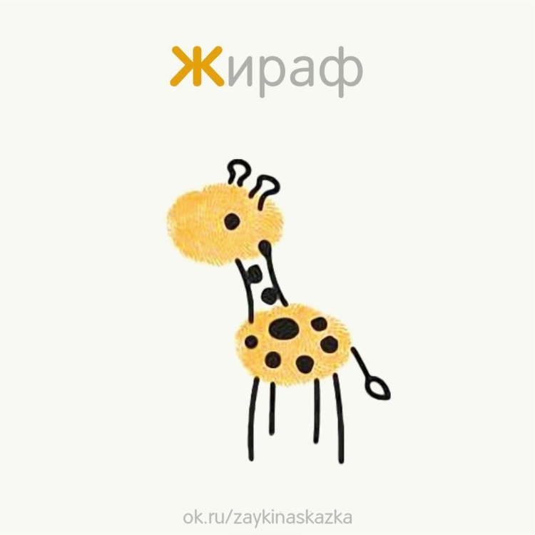 Цветы из отпечатков