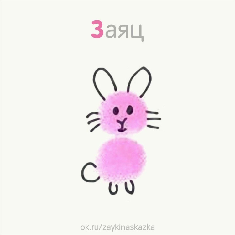 Цыплятата рисование Ладошко