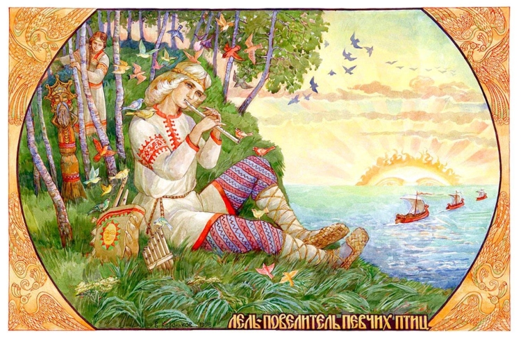 Лель в славянской мифологии
