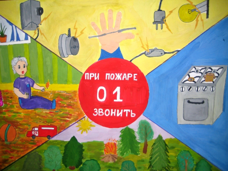 Безопасность на кухне для детей