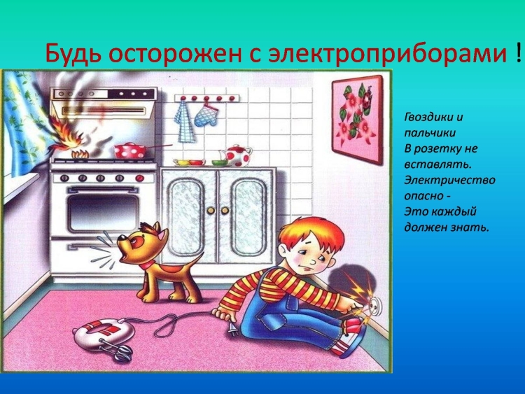 Карты Проппа 31