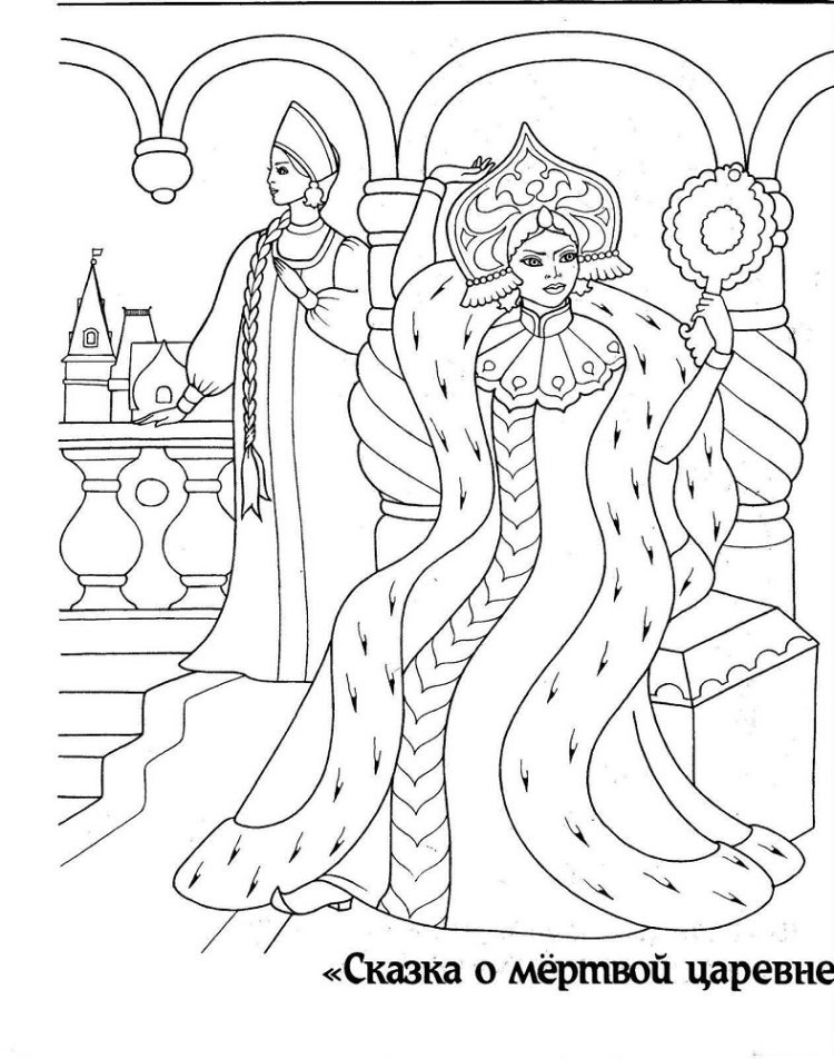 Раскраска мертвая царевна и семь богатырей - 47 фото