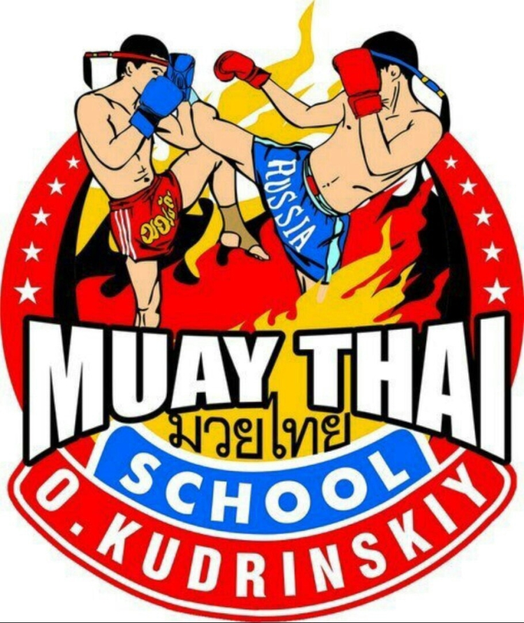Тайский бокс логотип