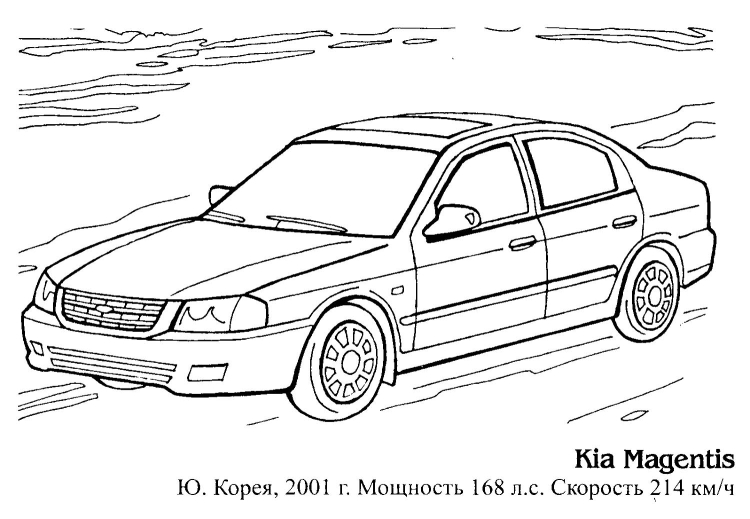 Kia Rio концепт