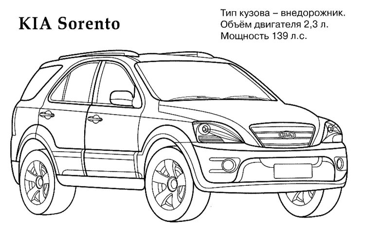 Fiat grande punto раскраска