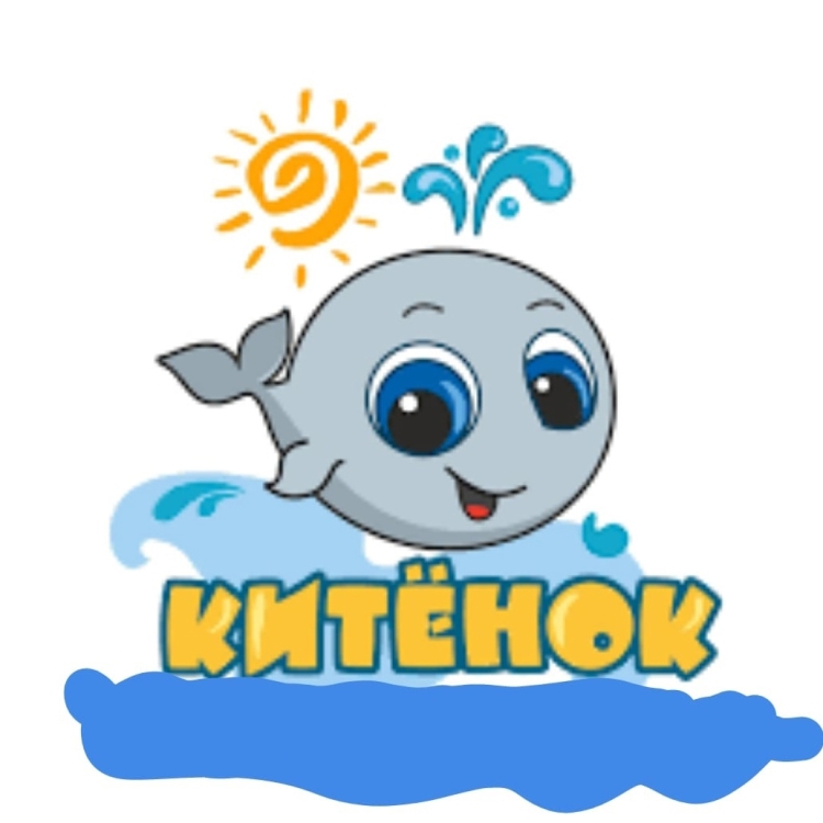 Кит мультяшный