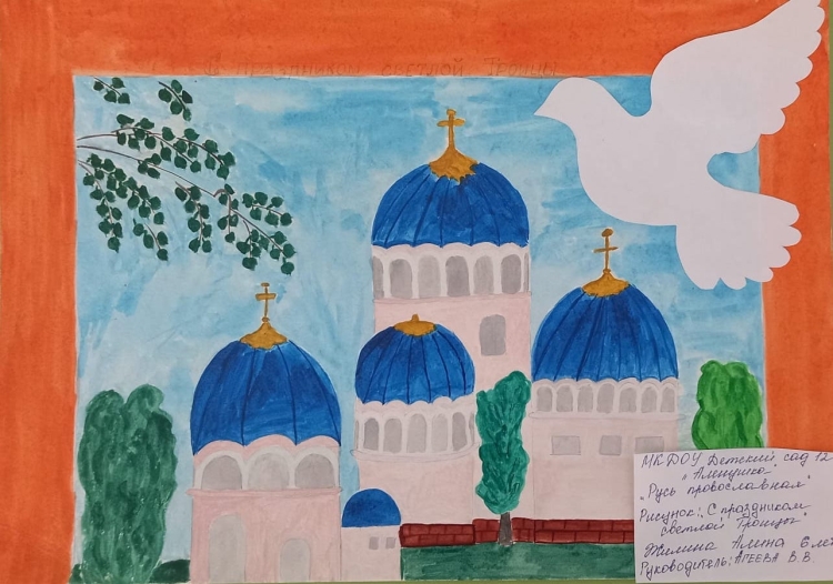 Красота Божьего мира конкурс