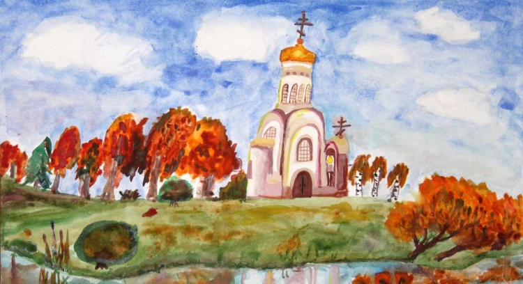 Храм в осеннем пейзаже рисунок