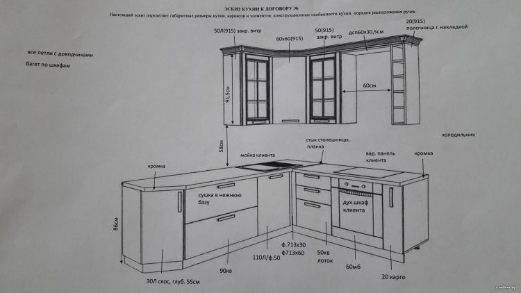 Эскиз кухонного гарнитура