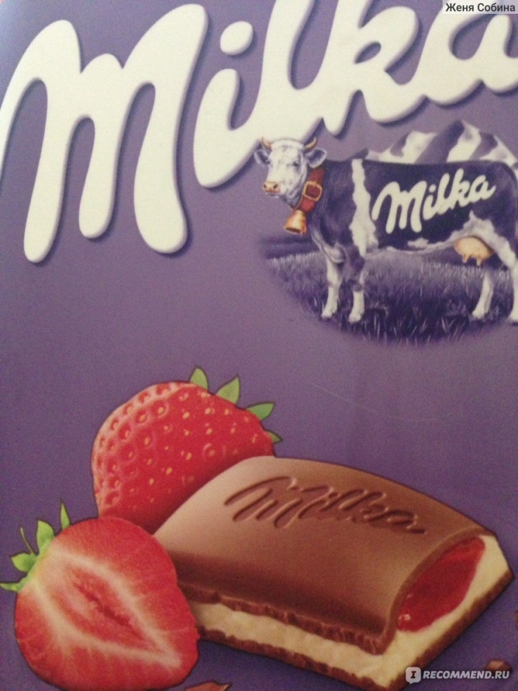 Реклама шоколада Milka