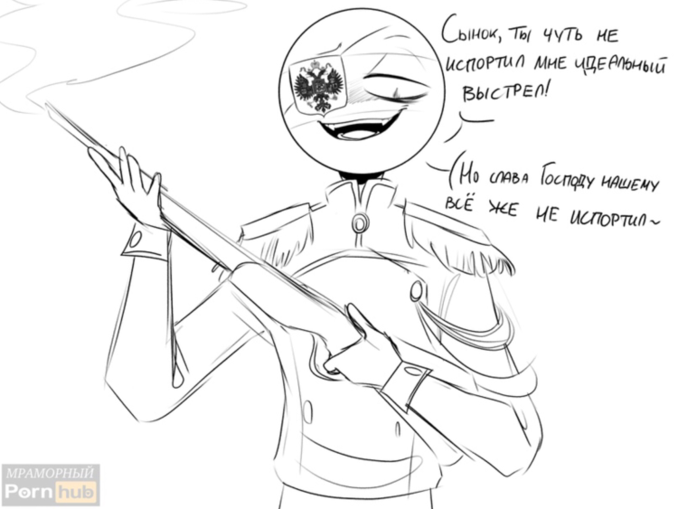 Раскраска Countryhumans